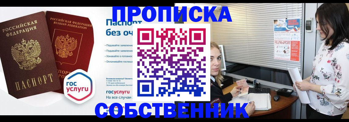 форма 3 в Семёнове